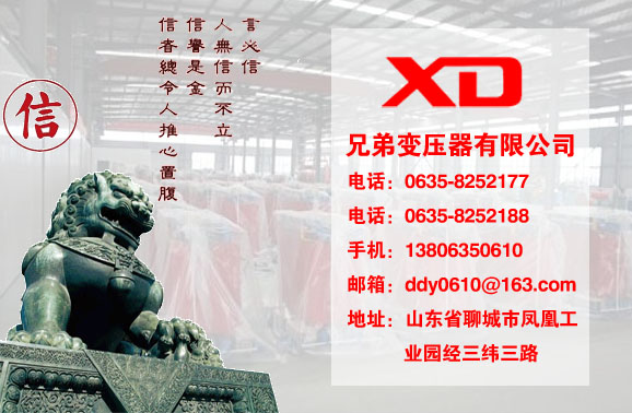 广州干式变压器生产厂家